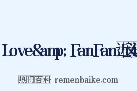 Love&amp;FanFan近义词是什么意思的图片